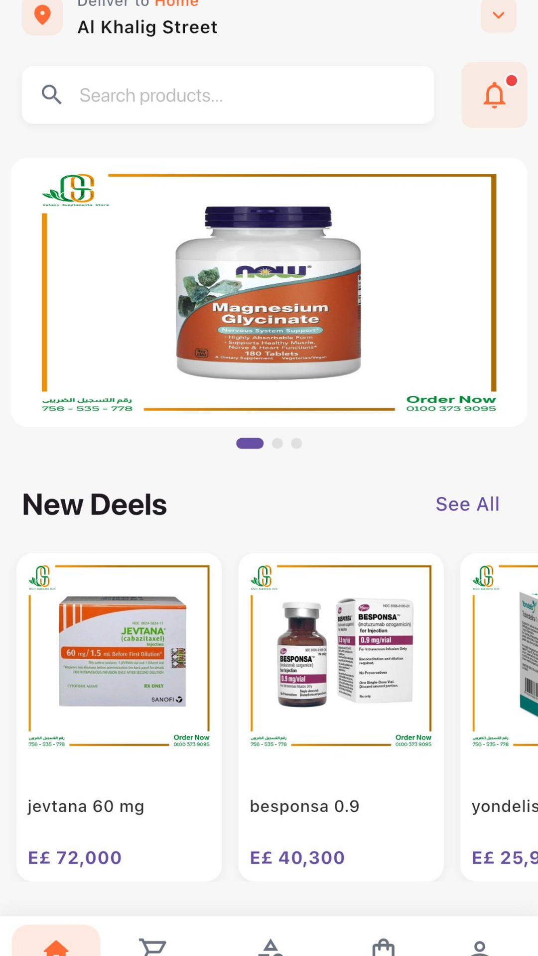 Galaxy Pharmacy screenshot 1
