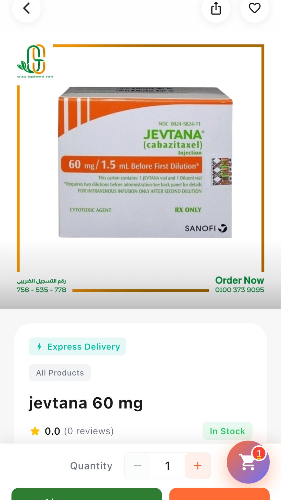 Galaxy Pharmacy screenshot 3