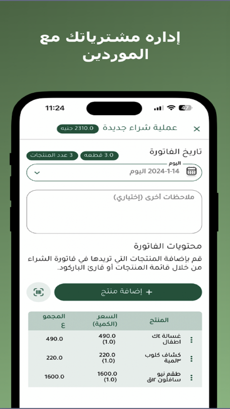 Prosto screenshot 2
